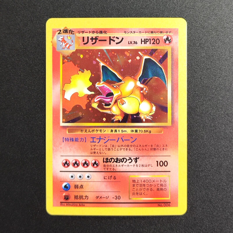 Board Game Diy - Diy PKM card 1999 P.M Venusaur