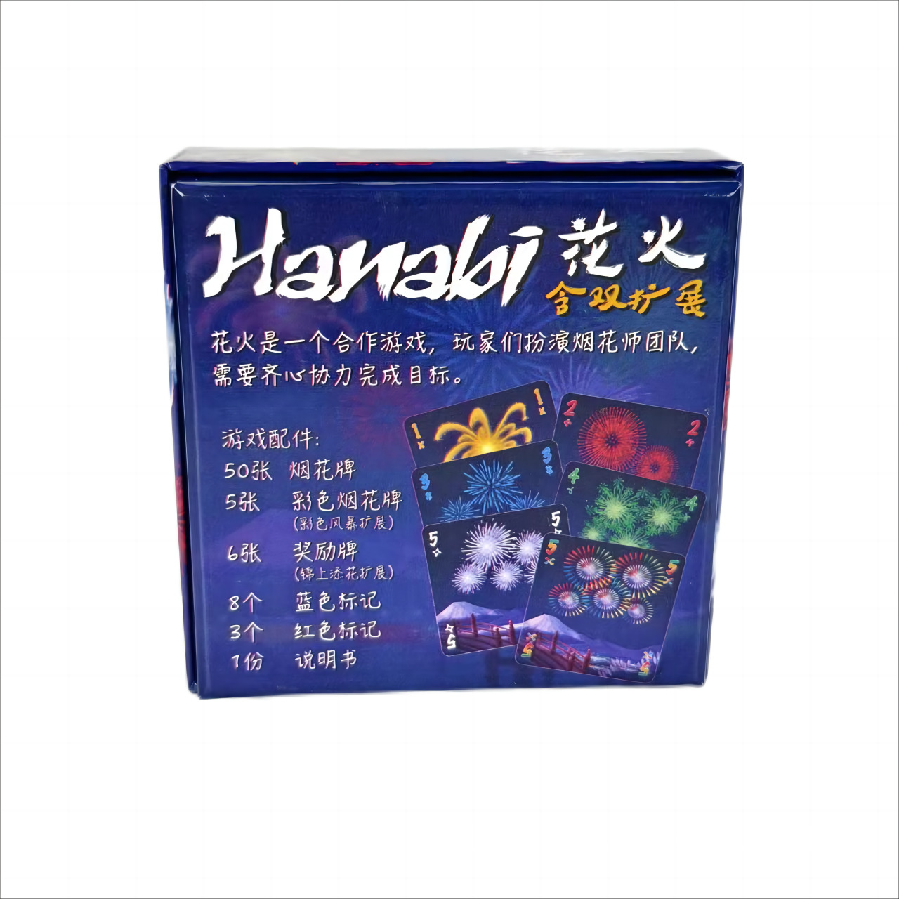 Hanabi Cooperative Card Game | - огляд і ціна Board Game Recommendation