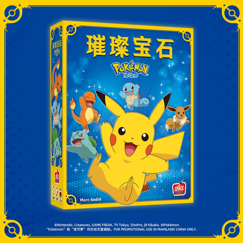 ASMODEE Dazzling Gem Pokemon B - огляд і ціна Board Game Pokemon