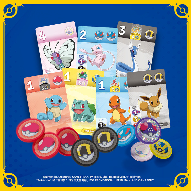 ASMODEE Dazzling Gem Pokemon B - огляд і ціна Board Game Pokemon