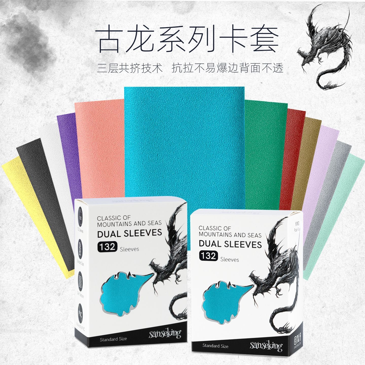 SANSEKING Ancient Dragon Matte - огляд і ціна Card Sleeves Protector