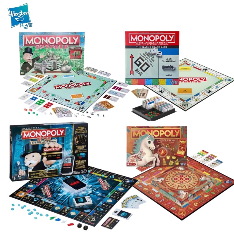 Hasbro Monopoly Classic Real S - огляд і ціна Board Game Monopoly