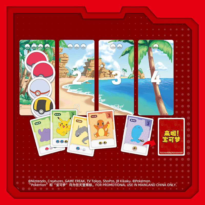 Asmodee Official Pokemon TCG C - огляд і ціна Board Game Pokemon