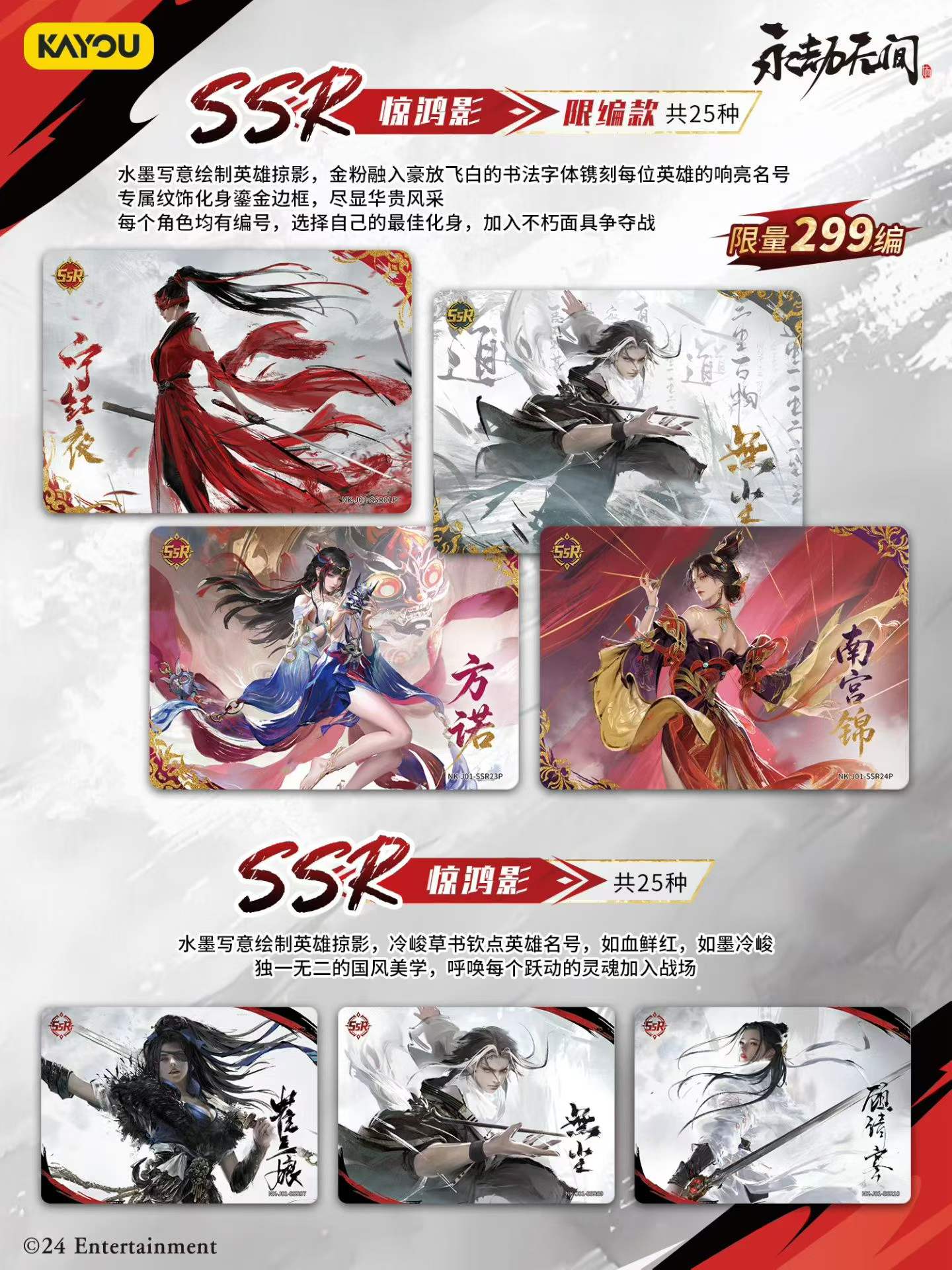 KAYOU Naraka Bladepoint Card G - огляд і ціна Board Game Zone