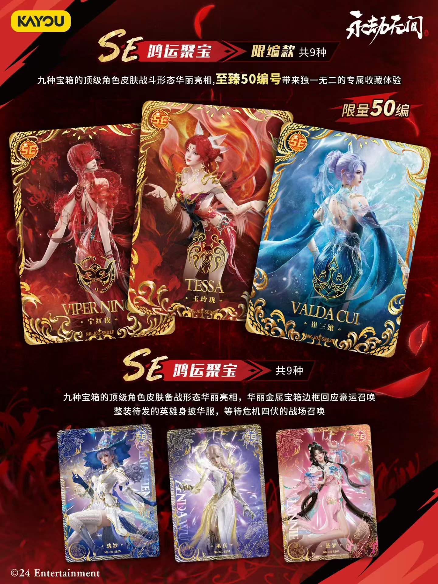 KAYOU Naraka Bladepoint Card G - огляд і ціна Board Game Zone